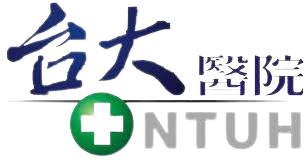 NTUH_LOGO2-removebg-preview